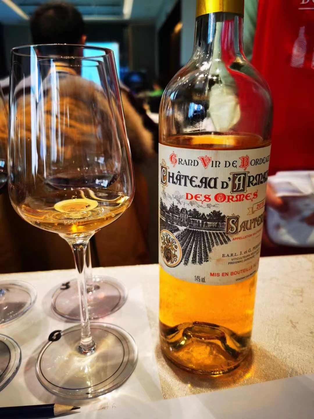 法國食品協會（SOPEXA）在中(zhōng)國舉辦的 We Make Bordeaux
